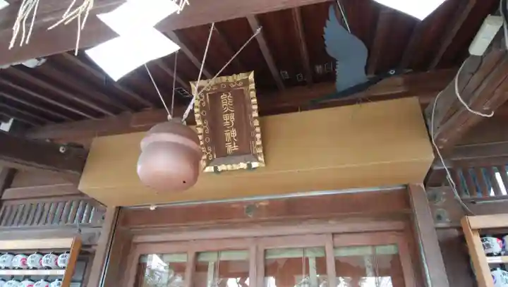 五方山熊野神社のその他建物