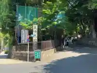 五條天神社の庭園