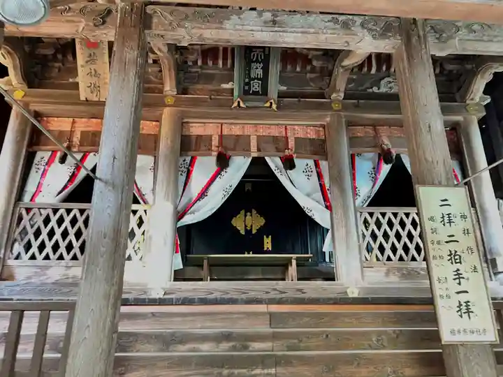 廣嶺神社(福井県)