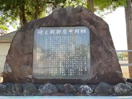 大松寺の建物その他