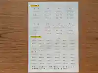 伏木香取神社(茨城県)