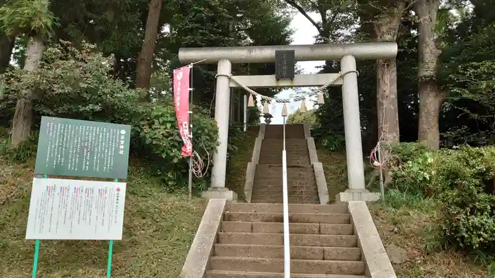 若宮神社の鳥居