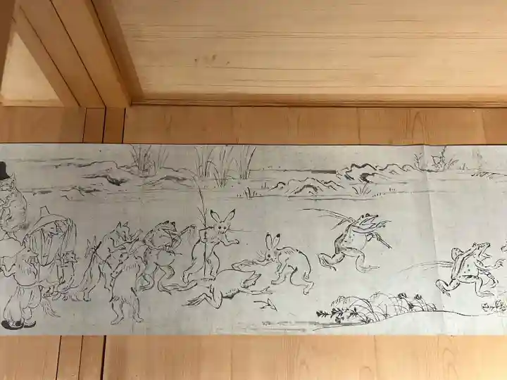 高山寺(京都府)