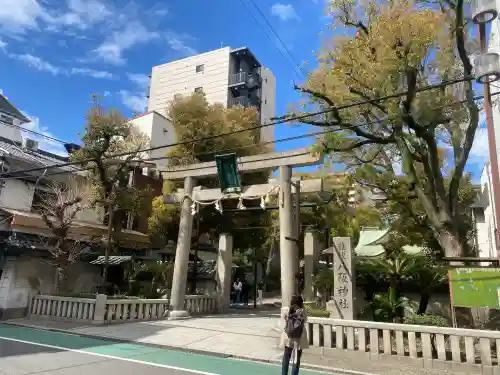 難波八阪神社の{uncategorized: "未分類", other: "その他", undefined: "問題あり", building: "その他建物", grave: "お墓", sacred_gate: "鳥居", guardian: "狛犬", statue: "像", buddha: "仏像", history: "歴史", nature: "自然", garden: "庭園", animal: "動物", pagoda: "塔", temizu: "手水舎", mountain_gate: "山門・神門", sanctuary: "本殿・本堂", subordinate: "末社・摂社", art: "芸術", scenery: "景色", jizo: "地蔵", ema: "絵馬", goshuin: "御朱印", omikuji: "おみくじ", items: "授与品その他", amulet: "お守り", goshuincho: "御朱印帳", eats: "食事", festival: "お祭り", votive_dance: "神楽", shichigosan: "七五三参", wedding: "結婚式", experience: "体験その他", initially: "初詣", around: "周辺", anti_infection: "感染症対策"}