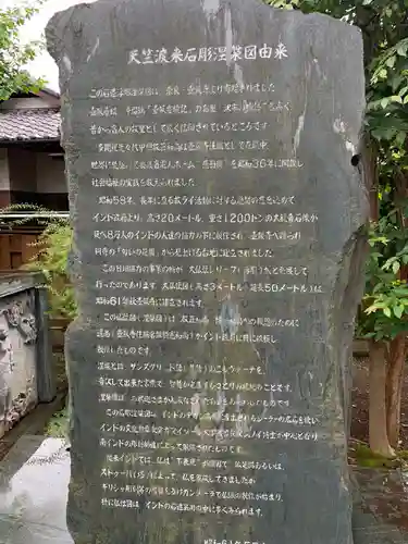 多聞院の歴史