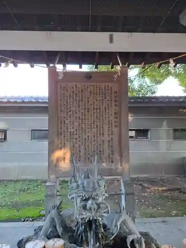 真清田神社(愛知県)