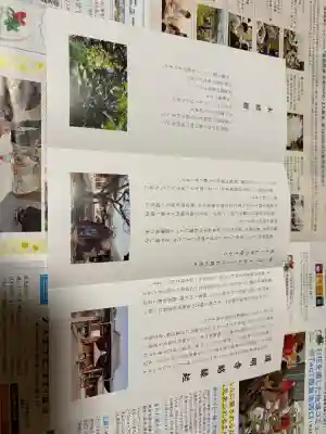 道明寺(大阪府)