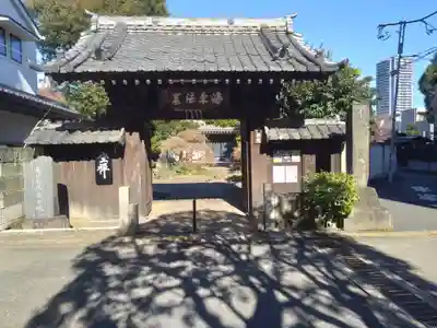 麟祥院(東京都)