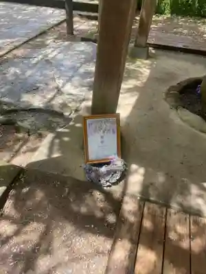 素盞鳴神社の周辺