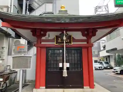 本郷薬師堂(東京都)