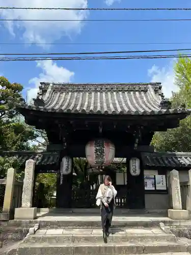 木食寺安祥院(京都府)