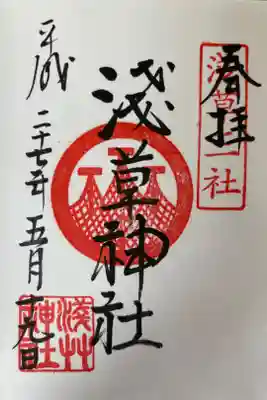 東京出張の際に参拝。