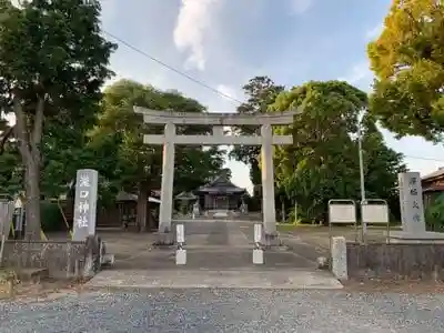 瀧口神社の鳥居