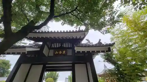 祥應寺の山門・神門