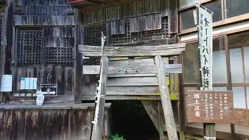 修那羅山安宮神社のその他建物