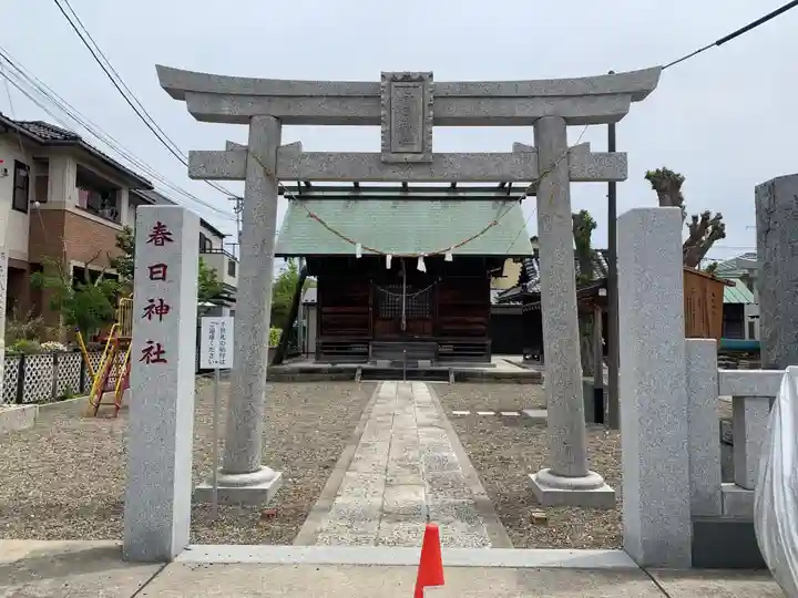 春日神社(千葉県)