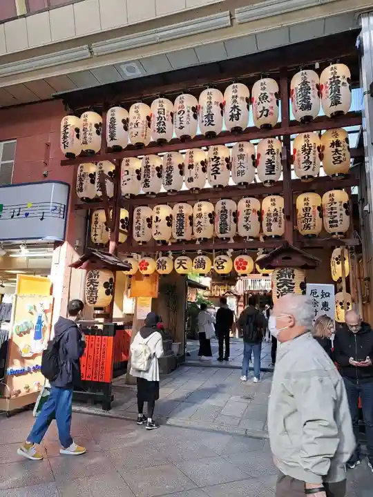 錦天満宮(京都府)