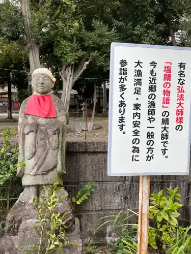 祇園山 徳城寺(愛知県)