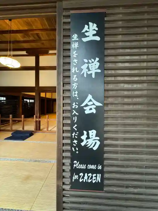 建長寺(神奈川県)