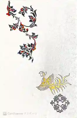 平等院(京都府)