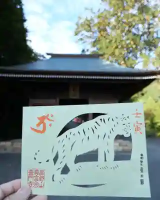 来年の干支の虎の御朱印です。