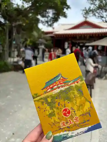 波上宮(沖縄県)