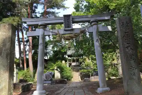 豊景神社の末社