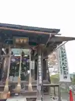 宇賀神堂(福島県)