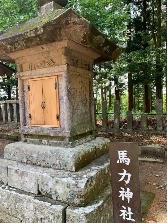 田村神社(福島県)