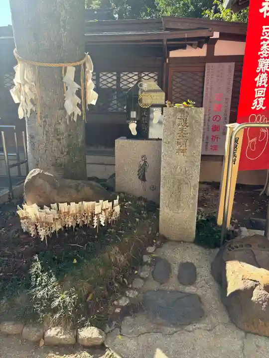 護王神社(京都府)