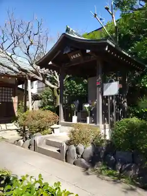 常性寺(東京都)