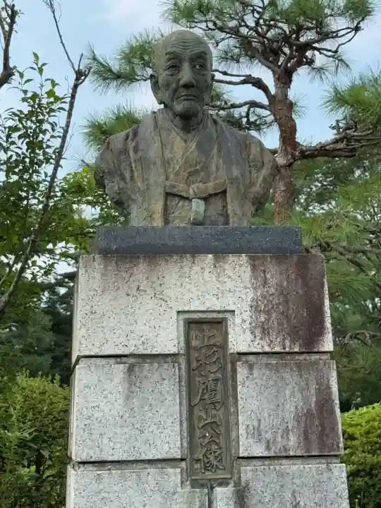 松岬神社(山形県)