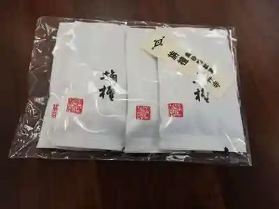 吉祥寺の授与品その他