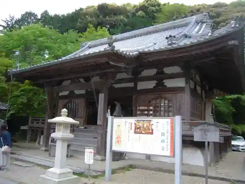 微妙寺の本殿