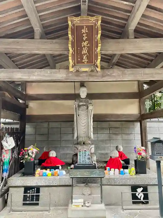 光専寺(東京都)