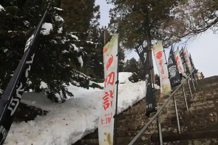 土津神社|こどもと出世の神さまの景色