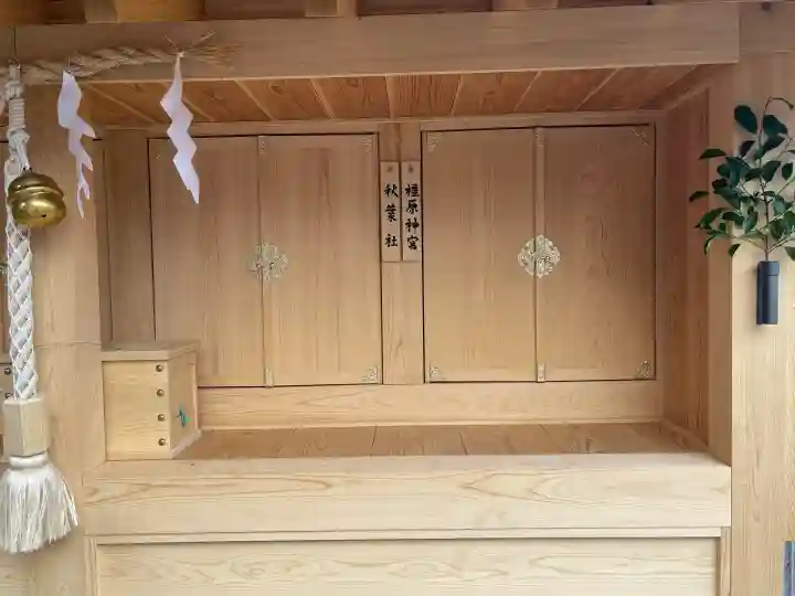 總社神社の{uncategorized: "未分類", other: "その他", undefined: "問題あり", building: "その他建物", grave: "お墓", sacred_gate: "鳥居", guardian: "狛犬", statue: "像", buddha: "仏像", history: "歴史", nature: "自然", garden: "庭園", animal: "動物", pagoda: "塔", temizu: "手水舎", mountain_gate: "山門・神門", sanctuary: "本殿・本堂", subordinate: "末社・摂社", art: "芸術", scenery: "景色", jizo: "地蔵", ema: "絵馬", goshuin: "御朱印", omikuji: "おみくじ", items: "授与品その他", amulet: "お守り", goshuincho: "御朱印帳", eats: "食事", festival: "お祭り", votive_dance: "神楽", shichigosan: "七五三参", wedding: "結婚式", experience: "体験その他", initially: "初詣", around: "周辺", anti_infection: "感染症対策"}