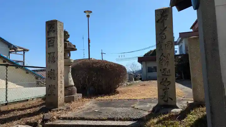 圓福院(円福院)(滋賀県)