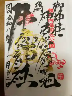 牛窓神社(岡山県)