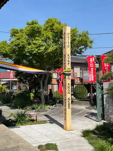 西量寺(神奈川県)