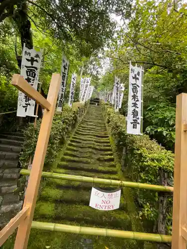 杉本寺の景色