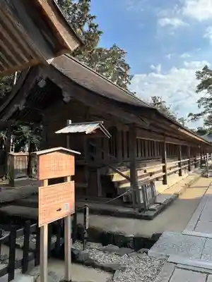 出雲大社(島根県)