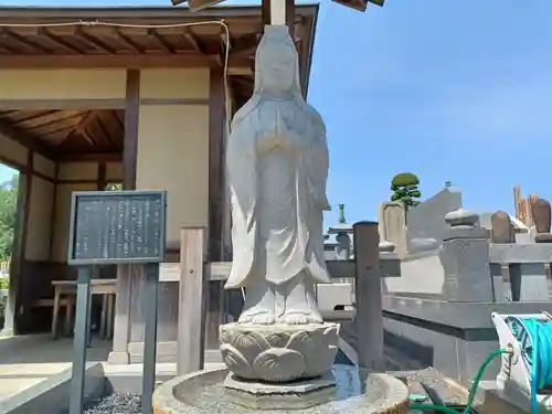休臺寺(埼玉県)