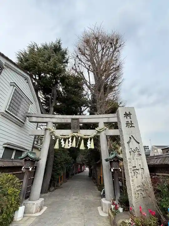 戸越八幡神社(東京都)