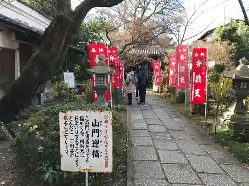 長建寺(京都府)