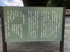 吉祥草寺の歴史