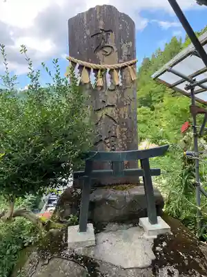 高龍神社(新潟県)
