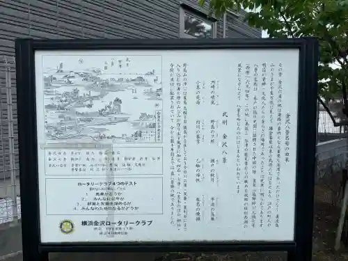 琵琶島神社の{uncategorized: "未分類", other: "その他", undefined: "問題あり", building: "その他建物", grave: "お墓", sacred_gate: "鳥居", guardian: "狛犬", statue: "像", buddha: "仏像", history: "歴史", nature: "自然", garden: "庭園", animal: "動物", pagoda: "塔", temizu: "手水舎", mountain_gate: "山門・神門", sanctuary: "本殿・本堂", subordinate: "末社・摂社", art: "芸術", scenery: "景色", jizo: "地蔵", ema: "絵馬", goshuin: "御朱印", omikuji: "おみくじ", items: "授与品その他", amulet: "お守り", goshuincho: "御朱印帳", eats: "食事", festival: "お祭り", votive_dance: "神楽", shichigosan: "七五三参", wedding: "結婚式", experience: "体験その他", initially: "初詣", around: "周辺", anti_infection: "感染症対策"}