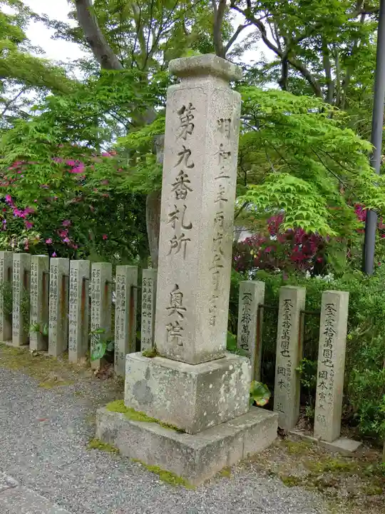 當麻寺 奥院のその他建物