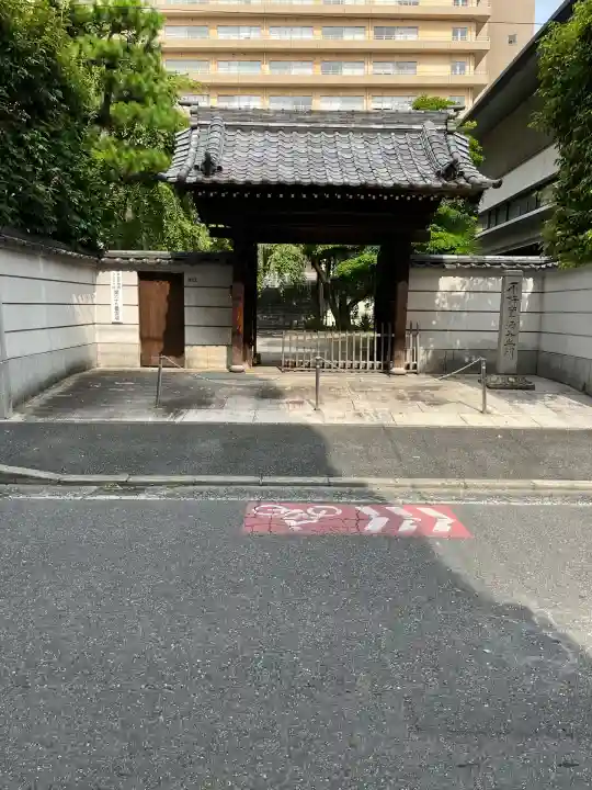 普門寺(広島県)